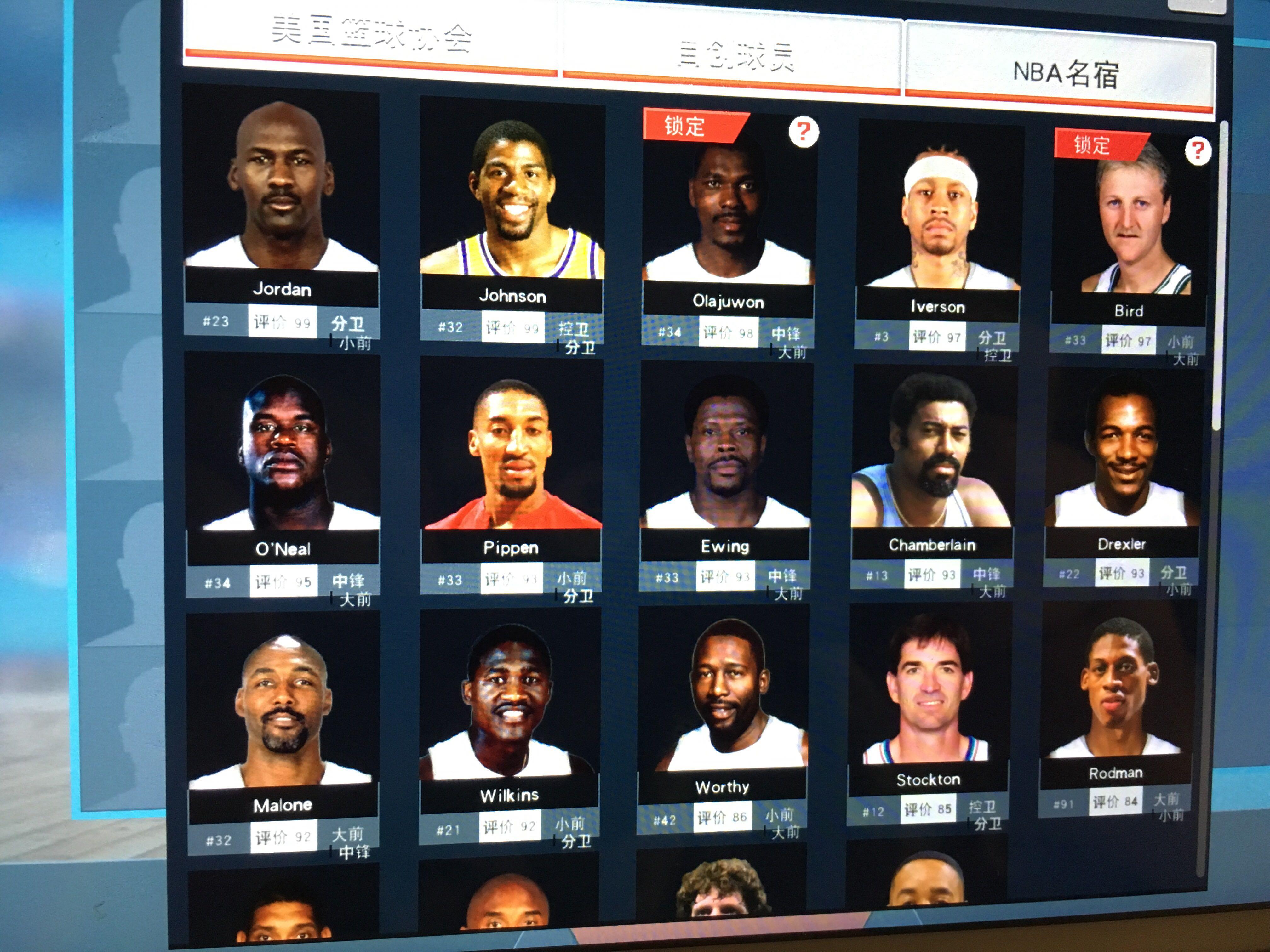 效的跑位 效的跑位